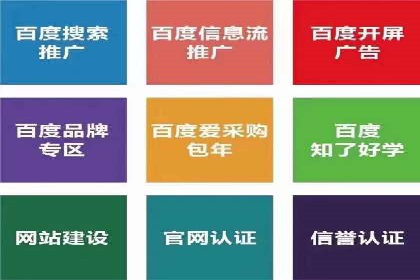 优化师分享：SEM竞价托管案例技巧
