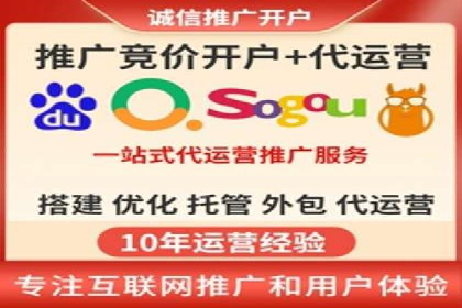深度解析百度广告推广的投放策略